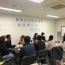 반월시화공단노동조합 월담 이미지