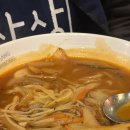 상상짬뽕 | 부산역 짬뽕 맛집 상상짬뽕 매운단계 비교 솔직 후기