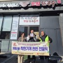착한보쌈 이미지