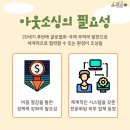 화성에프앤비 이미지