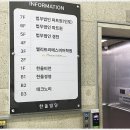 모아세무법인서 이미지