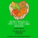 아홉색깔농부 협동조합 이미지