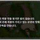 구구족배달대치 이미지