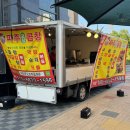 파주곱창 티스토리