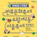 인덕대가 이미지