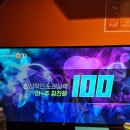 랩소디 노래연습장 이미지