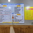 통큰고기참숯구이 이미지