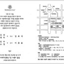 한국 지엠 창원 산악회 김유천 자문님 자녀 결혼 이미지