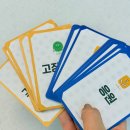 자기감정연구소 | 아이의 감정표현과 창의성발달도움을 동시에 유노랩 감정카드 창의성카드 후기