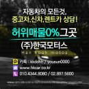 광명모터스 이미지