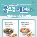 국수나무 식품외식경제