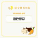 마주봄한의원 이미지