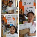 예영어학원