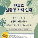 신월신곡점멘토즈스터디카페 이미지