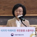 동행과소통 이미지