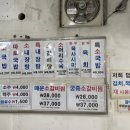 원조태평소국밥