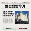 블루오션무역