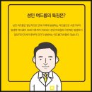 고운의원피부과 이미지