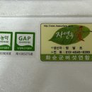 경현농장 이미지