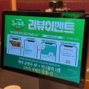 첨단밥집 &#39;도야짬뽕 첨단2지구점&#39; | 이 메뉴는 꼭 시키세요