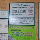 출렁다리웰빙건강쌈밥 이미지