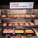 CGV_스마트오더