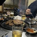 소금구이갈매기살