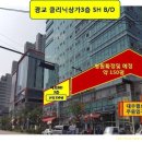 광교대림약국 네이버블로그