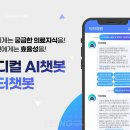 주식회사 닥터서울 이미지