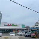 엘에스 마트 이미지