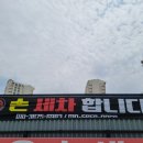 스파이더손세차 이미지