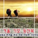 엠투클라이밍