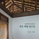 다니그라피