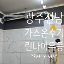 대한가스상사 네이버블로그