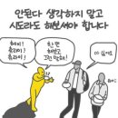 남자 아이돌. 진입 장벽을 부숴버린 아이돌은 누구야? 이미지