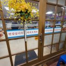 태영아구찜 이미지