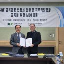 건양산업개발 이미지