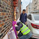 합동가스(주) 이미지