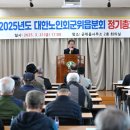 군위읍행정복지센터 이미지