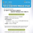 박철호내과의원 이미지