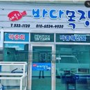 서희목장 이미지