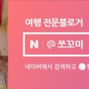 상상글램핑 이미지