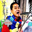 혜성자반 네이버블로그