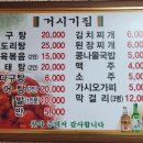 중앙거시기 이미지