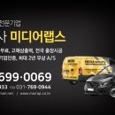 탑클래스학원 승합차 이미지
