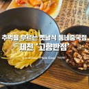 신월동043 이미지