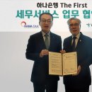 퍼스트세무법인 이미지