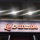 르번미(Lebunmie)