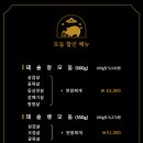삼겹살먹으러가자 이미지