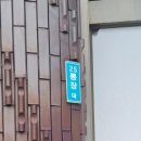 만민마트